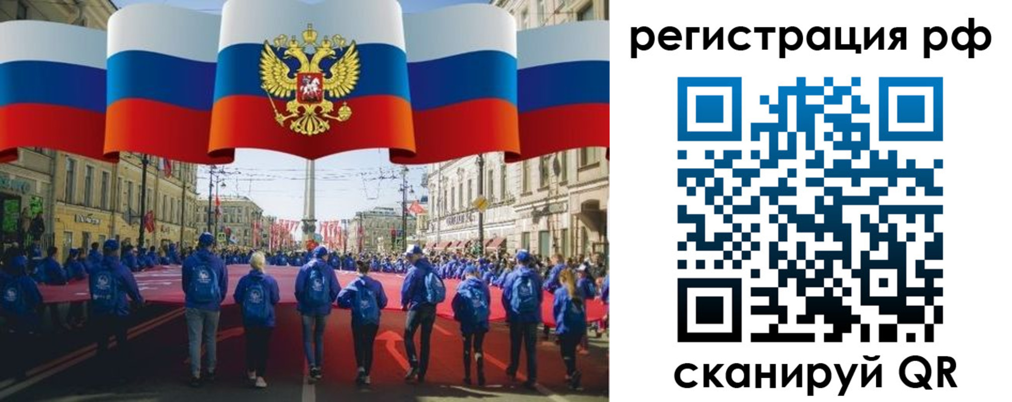 временная регистрация адрес в Истре