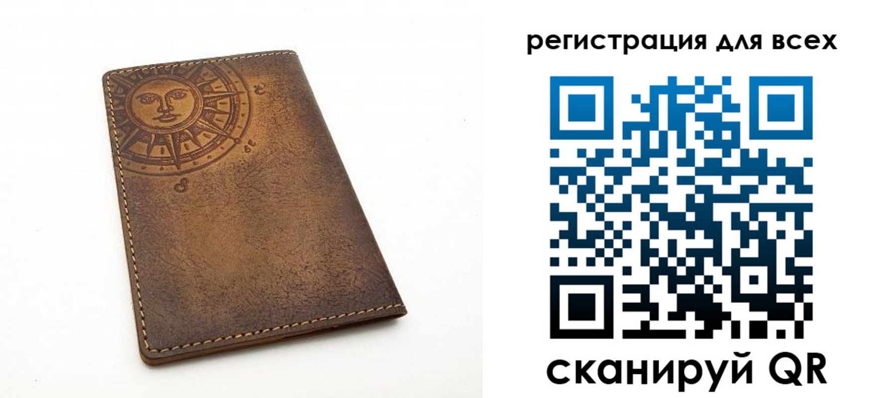 пропишу в квартире в Истре