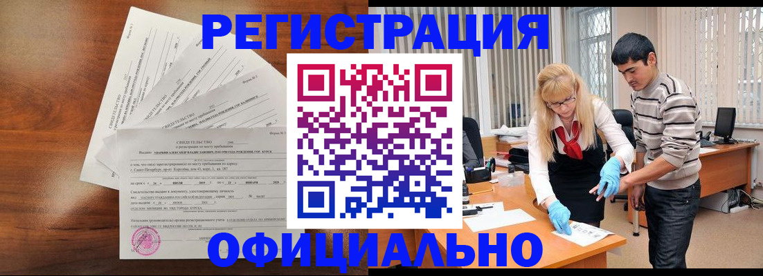 пропишу в квартире в Истре